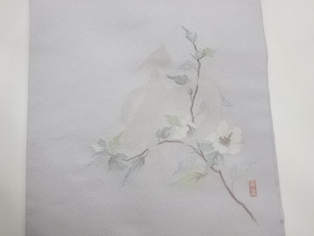  作家物　銀通し花・枝葉に文字模様織出し名古屋帯